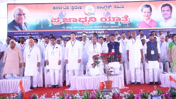 Siddaramaiah Outraged On BJP Government