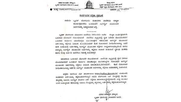 BBMP has extended till Jan 20 date of application for single house construction grant