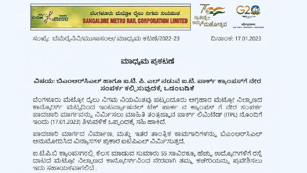 Contractor and Engineer negligence is reason of Metro Pillar Mishap in Bangalore says IISc scientist 