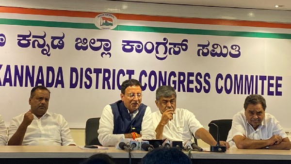 Congresss Karavali Dhwani Yatra Starts From February 5th