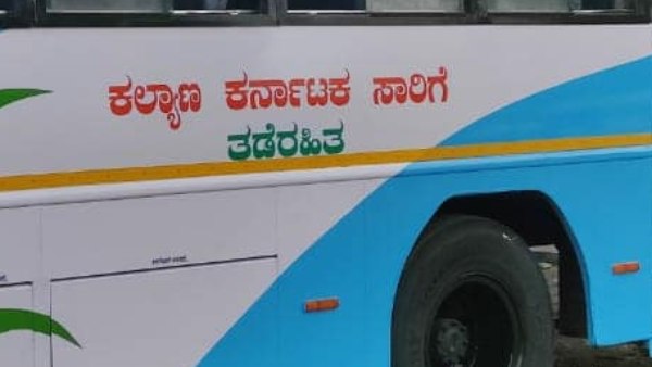 ಯಾವ-ಯಾವ ಬಸ್‌ ಸಂಚಾರ