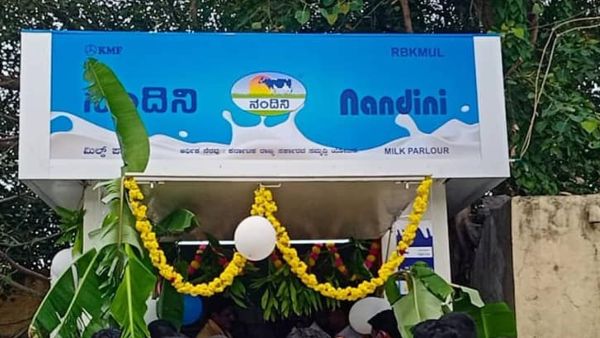 ಕೋಲಾರ ಡೇರಿಯಿಂದ ಹಾಲು ಪೂರೈಕೆ