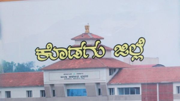 Flower Show And Wine Utsav At Madikeri February 3 To 6 