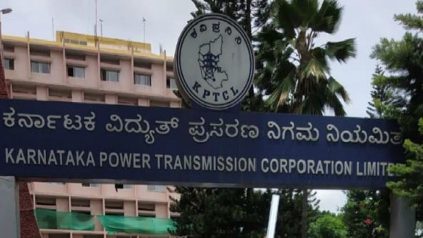 KPTCL AE, JE, Jr.Assistant Recruitment Exam Results Will Be Release Jan.03 KPTCL AE, JE, Jr.Assistant Recruitment Exam Results Will Be Release Jan.03