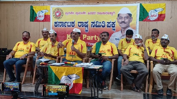 KRS Party announced during Assembly Elections send a baiting video and get a reward of Rs 5000.