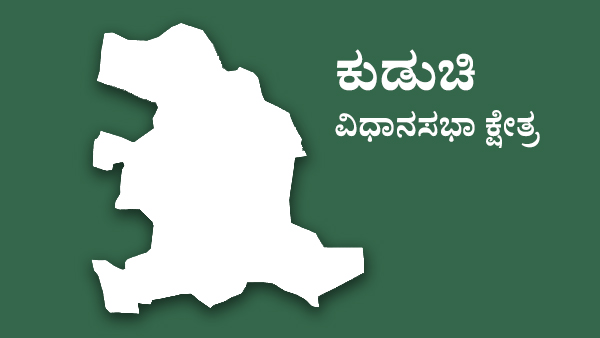  ಪಿ.ರಾಜೀವ್ ಗೆ ಮತ್ತೆ ಗೆಲುವು ಸಿಗಲಿದೆಯಾ?