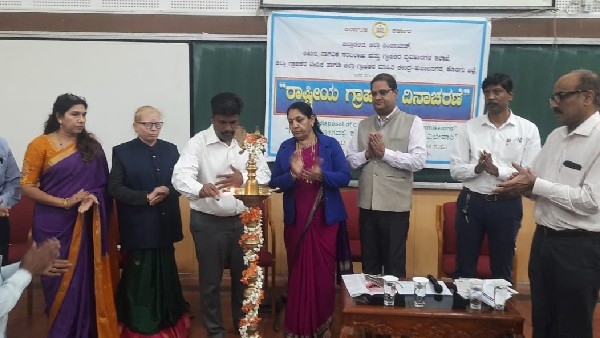 National Consumer Day celebration in Madikeri National Consumer Day celebration in Madikeri