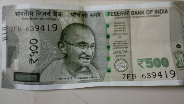 ಅರ್ಜಿ ಶುಲ್ಕದ ವಿವರಗಳು