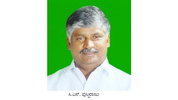 ತೀರ್ಪಿನ ಮೇಲೆ ನಿಂತ ಸಿ.ಎಸ್.ಪುಟ್ಟರಾಜು ರಾಜಕೀಯ ಭವಿಷ್ಯ