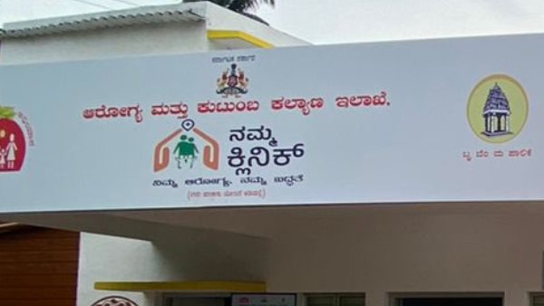 ನಮ್ಮ ಕ್ಲಿನಿಕ್‌ಗಳಿಗೆ ಸ್ಥಳ ಗುರುತಿಸುವುದು ವಿಳಂಬಕ್ಕೆ ಕಾರಣ