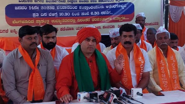  ಪಂಚಮಸಾಲಿ, ಒಕ್ಕಲಿಗ ಮೀಸಲಾತಿಗೆ ಹೈಕೋರ್ಟ್ ಮಧ್ಯಂತರ ತಡೆ