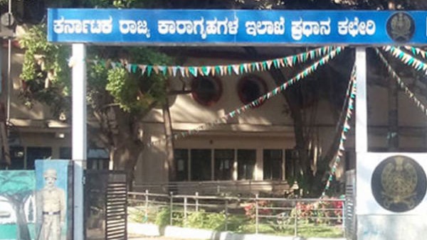 Karnataka Prison Department Plans To Start Hotel Management Courses Inside Jail. 