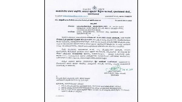 PU department withdraws circular on PU college principals bring 100 students to PM Hubballi event