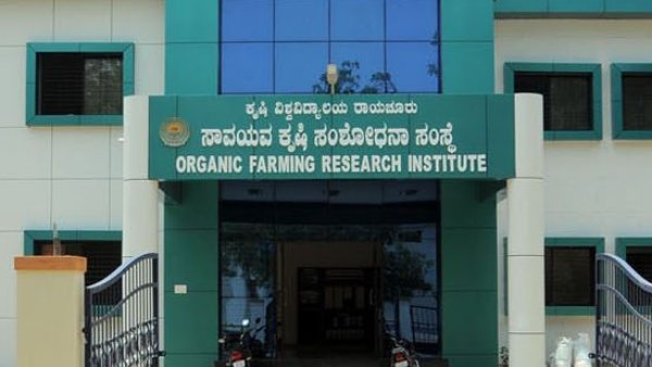 Krishi Mela At Raichur Agricultural University From January 10 