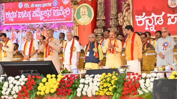  ಸಮ್ಮೇಳನಾಧ್ಯಕ್ಷ ದೊಡ್ಡರಂಗೇಗೌಡರು ಹೇಳಿದ್ದೇನು?