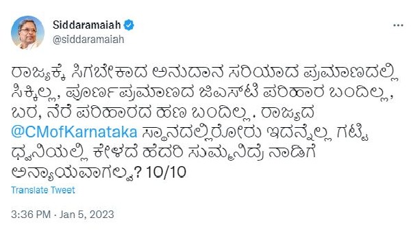 ಕೇಂದ್ರದೆದುರು ಸುಮ್ಮನಿದ್ದರೆ ರಾಜ್ಯಕ್ಕೆ ಅನ್ಯಾಯ