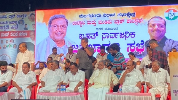 ಸಂವಿಧಾನ ಬದಲಿಸಲು ಅಧಿಕಾರಕ್ಕೆ ಬಂದಿದ್ದು ಅಂತಾ ಹೇಳಿದ್ದರು 
