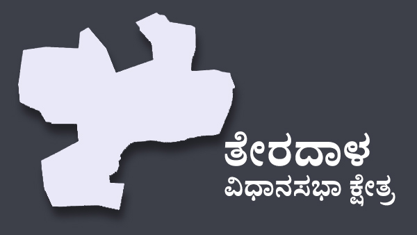  ಮಾಜಿ ಸಚಿವೆ ಉಮಾಶ್ರೀಗೆ ಸತ್ವಪರೀಕ್ಷೆ?