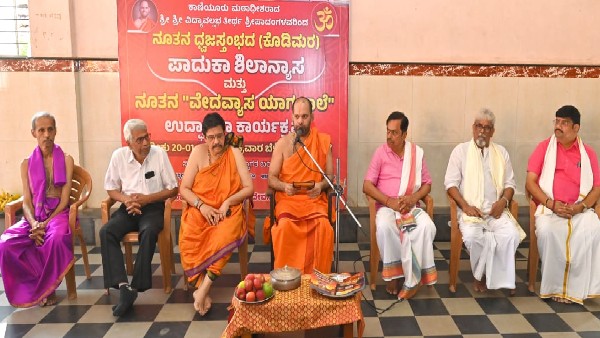 Yagashala And Dhwaja Sthambha Inaguarated In Kadiyali Temple, Udupi