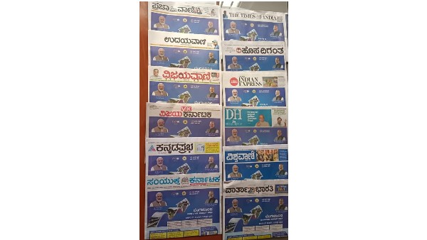 Karnataka Elections Congress shared BJPs cover page advertisementofnewspapers