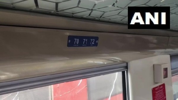 ಜನವರಿ 3 ರಂದು ಮೊದಲ ಘಟನೆ 