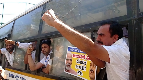 AAP Protest Against BJP and PM Narendra Modi in front of BJP Party Office at Bengaluru