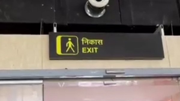 Kannadigas Outraged after lack of Kannada display boards at Shivamogga Airport