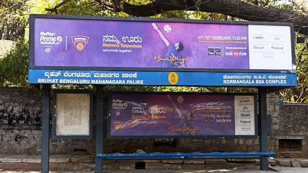  ನಿವಾಸಿಗಳ ಅಭಿಪ್ರಾಯ