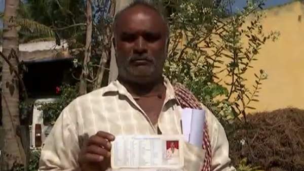 Bank Issued Notice To Farmers In Hubballi Bank Issued Notice To Farmers In Hubballi