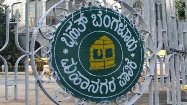 BBMP Budget 2023: BBMP budget will be presented in first week of March