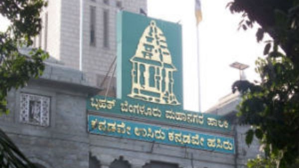 ಬಿಬಿಎಂಪಿಗೆ 8,123 ಕೋಟಿ ಕೊಟ್ಟ ಬೊಮ್ಮಾಯಿ 