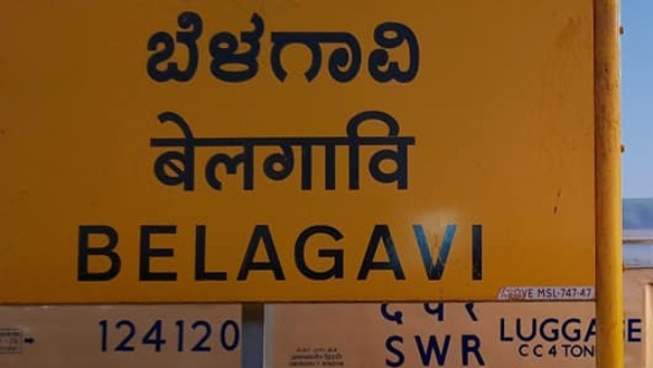 ಹುಬ್ಬಳ್ಳಿ-ಬೆಳಗಾವಿ ನಡುವೆ ಸಂಚಾರ?