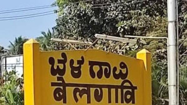 ಬಜೆಟ್‌ನಲ್ಲಿ ಘೋಷಣೆ ಮಾಡಿದ ಅನುದಾನ