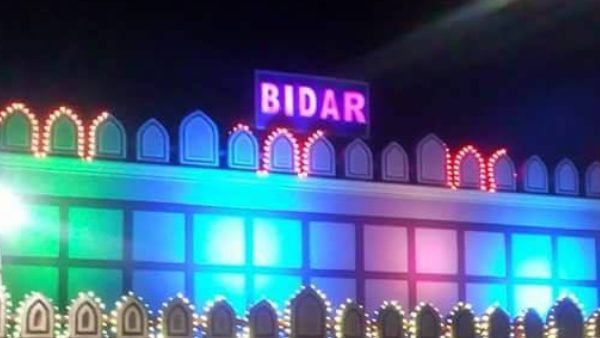 New Train Between Kalaburagi And Bidar Schedule 