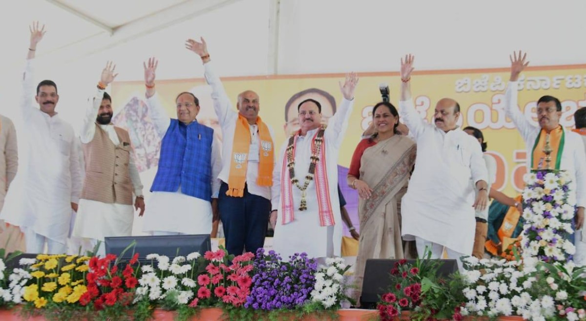 JP Nadda And BJP Leaders Participated In Convention Held At Belur