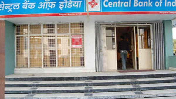 Central Bank Recruitment: Applications invited for 250 maneger Posts