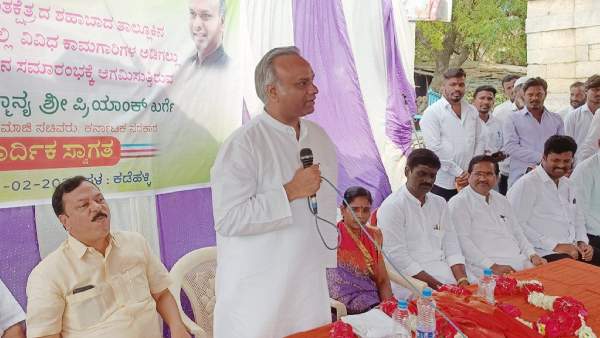 ಕಾಂಗ್ರೆಸ್‌ನ ಪ್ರಿಯಾಂಕ್‌ ಖರ್ಗೆ 69,700 ಮತ 