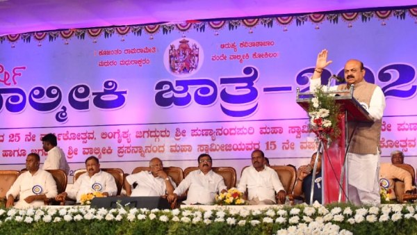 ವಾಲ್ಮಿಕಿ ಸಮುದಾಯ ಹೃದಯ ಶ್ರೀಮಂತಿಕೆ ಇರುವ ಸಮುದಾಯ