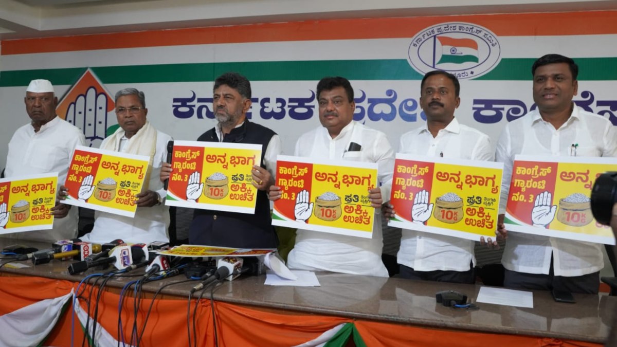 Karnataka Elections 2023 : Congress 3rd big promise : 10 kg Free Rice to Each Member of Poor Family Karnataka Elections 2023 : Congress 3rd big promise : 10 kg Free Rice to Each Member of Poor Family