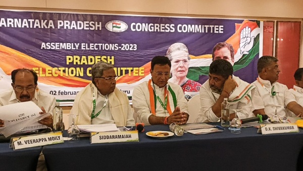  ಸಭೆ ಕುರಿತು ರಾಜ್ಯ ಕಾಂಗ್ರೆಸ್‌ ಟ್ವೀಟ್
