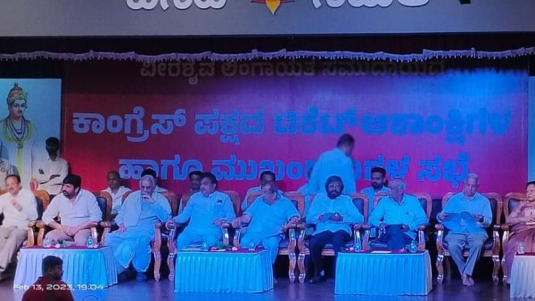 ಲಿಂಗಾಯತ ಸಿಎಂ ಬೇಡಿಕೆ ಲಿಂಗಾಯತ ಸಿಎಂ ಬೇಡಿಕೆ
