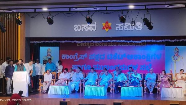 ಸಭೆಯಲ್ಲಿ ಭಾಗವಹಿಸಿದ್ದ ನಾಯಕರು ಯಾರು? ಸಭೆಯಲ್ಲಿ ಭಾಗವಹಿಸಿದ್ದ ನಾಯಕರು ಯಾರು?