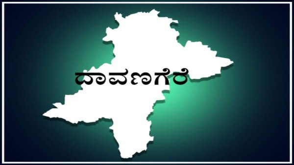 Karnataka Assembly Elections 2023: Davanagere South Assembly Constituency Analysis Karnataka Assembly Elections 2023: Davanagere South Assembly Constituency Analysis