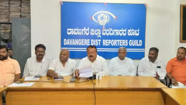  ಸುದ್ದಿಗೋಷ್ಠಿಯಲ್ಲಿ ಯಾರೆಲ್ಲ ಭಾಗಿಯಾಗಿದ್ದರು?