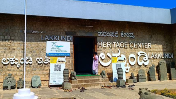ಕಾರ್ಯಕ್ರಮದ ವಿವರಗಳು