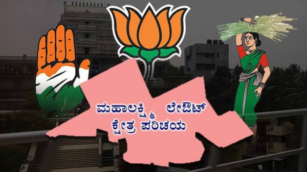 ಜೆಡಿಎಸ್‌ನಿಂದ ಬಿಜೆಪಿಗೆ ಪಕ್ಷಾಂತರ 