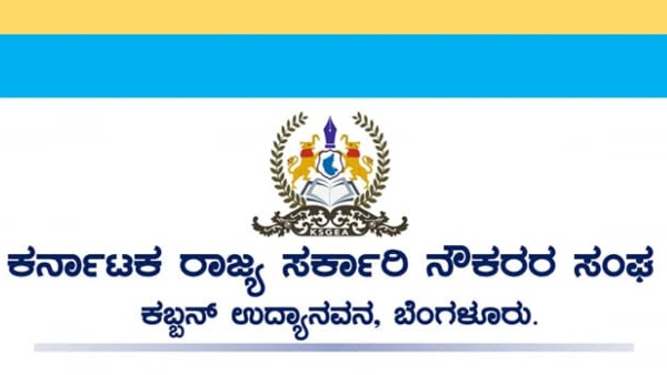 ಪ್ರಶ್ನಾವಳಿಗೆ ಉತ್ತರ ನೀಡಲು ಅವಕಾಶ