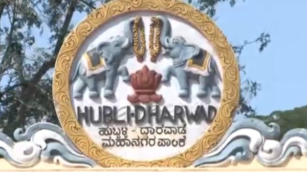 Karnataka Budget 2023 : Expectations Of Hubballi People