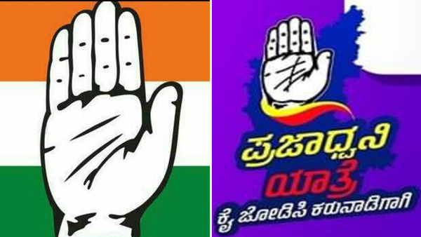  ಜಾತಕ, ಜ್ಯೋತಿಷ್ಯ, ದೇವರು ದಿಂಡ್ರು ಎಂದು ಬಲವಾಗಿ ನಂಬಿಕೆ ಇಟ್ಟಿರುವ ಕೆಪಿಸಿಸಿ ಅಧ್ಯಕ್ಷರು