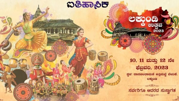 ವೀರ ರಾಣಿ ಕಿತ್ತೂರ ಚನ್ನಮ್ಮ ನಾಟಕ 